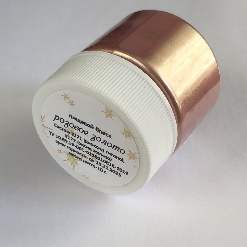 Плотный Кандурин Розовое Золото 10г