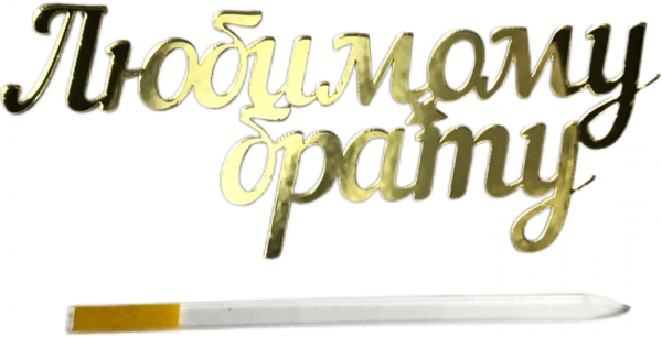 Изображение товара