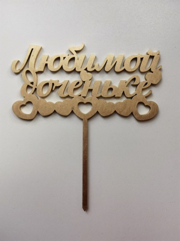 Изображение товара