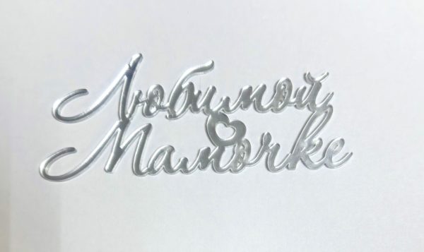 Изображение товара