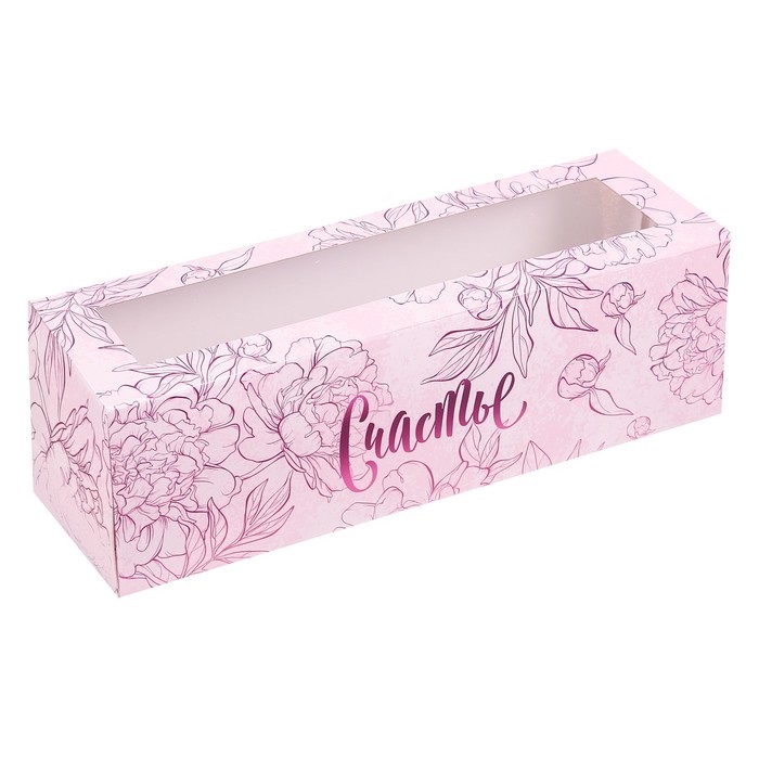 Коробка макарон Счастье 18*5,5*5,5см (5 шт)