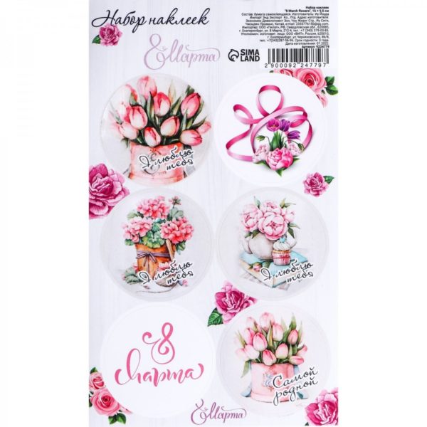 Изображение товара