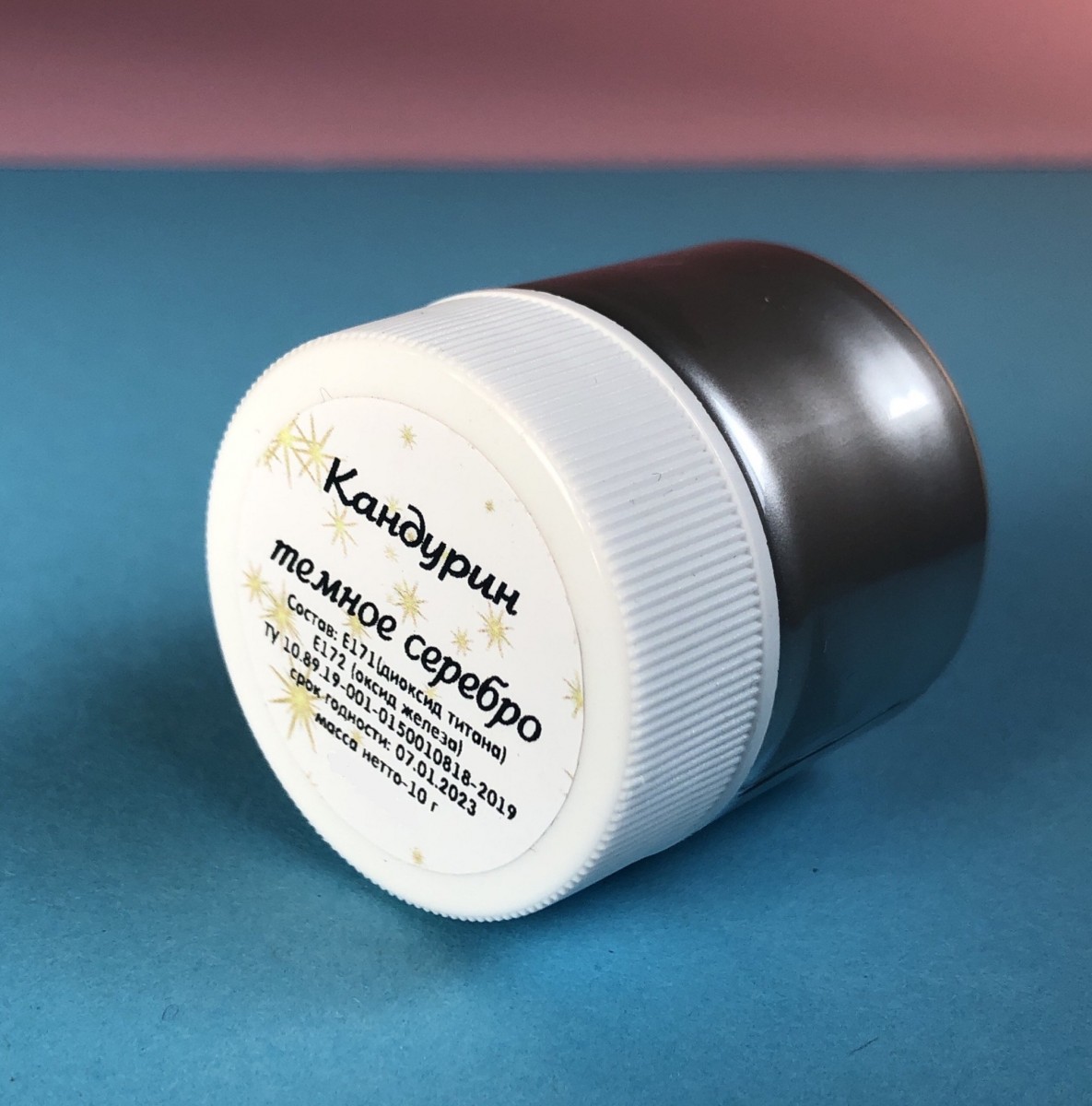 Плотный Кандурин Тёмное Серебро 10г