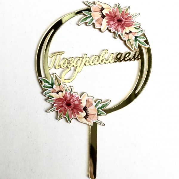 Изображение товара