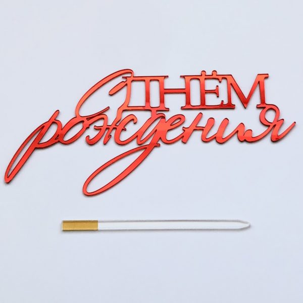 Изображение товара