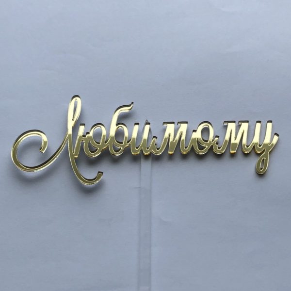 Изображение товара