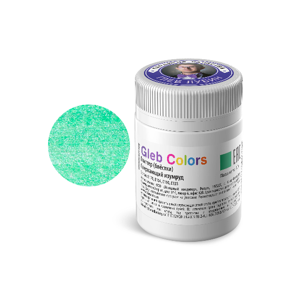Глиттер Сверкающий изумруд GC 10г