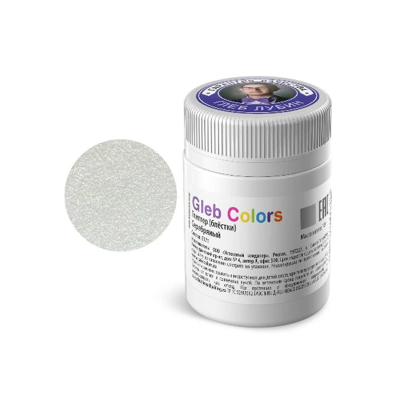 Глиттер Серебряный GC 10г