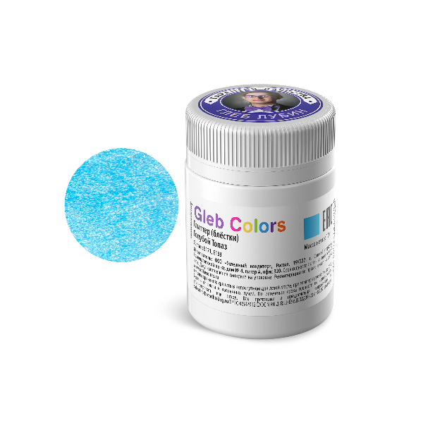 Глиттер Голубой топаз GC 10г