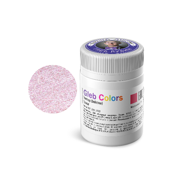 Глиттер Малина GC 10г