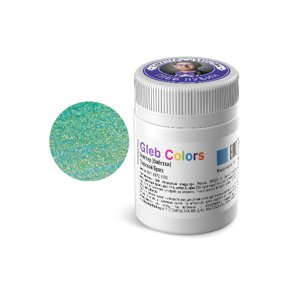 Глиттер Морской бриз GC 10г